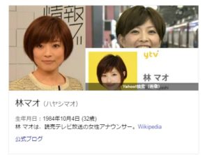 林マヤと再婚した夫タオスとの子供は 韓国人の噂とモデル アナウンサー時代も調査 林マヤと再婚した夫タオスとの子供は 韓国人の噂とモデル アナウンサー時代も調査