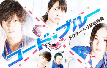ラブラブエイリアン1 ドラマ動画無料視聴サービスまとめ 全話 1話 最終回 Ver あらすじ紹介 ラブラブエイリアン1 ドラマ動画無料視聴サービスまとめ 全話 1話 最終回 Ver あらすじ紹介