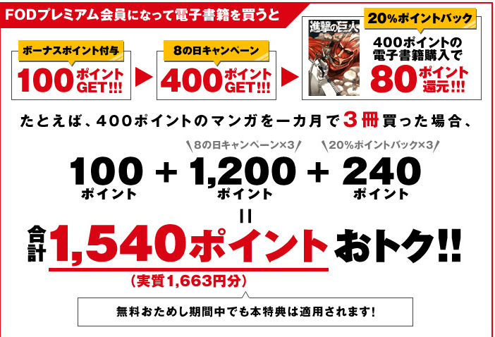 リッチマンプアウーマン ドラマ無料フル動画情報 全話 1話 最終回 版 あらすじ 感想まとめ リッチマンプアウーマン ドラマ無料フル動画情報 全話 1話 最終回 版 あらすじ 感想まとめ