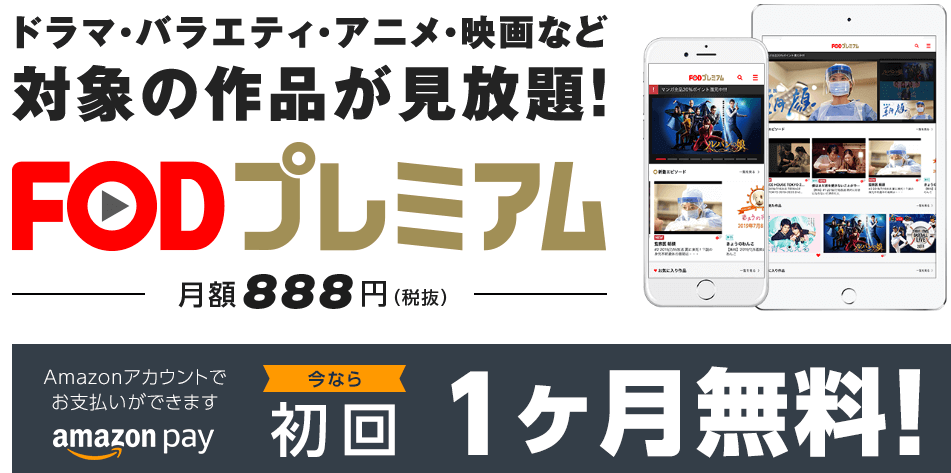 ラヴソング ドラマ動画無料視聴サービスまとめ 全話 1話 最終回 Ver あらすじ 感想紹介 福山雅治主演